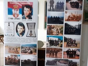 изложба ПЈП