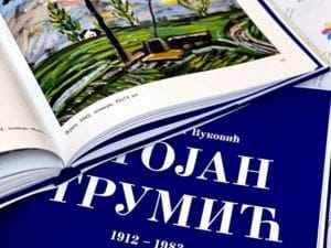 библиотека