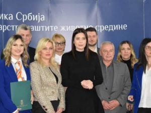Министарство