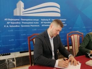 споразум